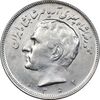 سکه 20 ریال 1352 حروفی - AU58 - محمد رضا شاه