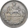 سکه 20 ریال 1352 - حروفی - VF30 - محمد رضا شاه