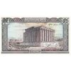 اسکناس 50 لیره 1988 جمهوری - تک - UNC62 - لبنان