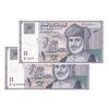 اسکناس 1 ریال 1995 قابوس بن سعید - جفت - UNC62 - عمان