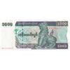 اسکناس 1000 کیات بدون تاریخ (1998) اتحادیه میانمار - تک - UNC62 - میانمار