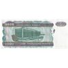 اسکناس 1000 کیات بدون تاریخ (1998) اتحادیه میانمار - تک - UNC62 - میانمار