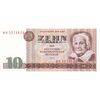 اسکناس 10 مارک 1971 جمهوری دموکراتیک - تک - UNC62 - آلمان