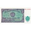 اسکناس 5 لو 1951 جمهوری خلق - تک - UNC62 - بلغارستان