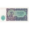 اسکناس 5 لو 1951 جمهوری خلق - تک - UNC62 - بلغارستان