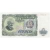 اسکناس 100 لو 1951 جمهوری خلق - تک - UNC62 - بلغارستان