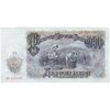اسکناس 200 لو 1951 جمهوری خلق - تک - UNC62 - بلغارستان