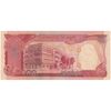 اسکناس 5000 ریل بدون تاریخ (1974) جمهوری خمر - تک - UNC61 - کامبوج