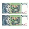 اسکناس 50000 دینار 1988 جمهوری فدرال سوسیالیستی - جفت - UNC61 - یوگوسلاوی
