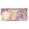 اسکناس 100 ریال (بنی صدر - نوبری) - تک - UNC63 - جمهوری اسلامی
