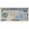 اسکناس 200 ریال (اردلان - مولوی) بدون فیلیگران - تک - VF20 - جمهوری اسلامی