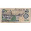 اسکناس 200 ریال (اردلان - مولوی) بدون فیلیگران - تک - VF20 - جمهوری اسلامی