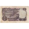 اسکناس 1/4 دینار 1968 صباح سالم الصباح - تک - VF - کویت