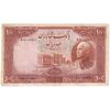 اسکناس 100 ریال پشت فارسی - شماره لاتین - تک - VF35 - رضا شاه