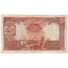 اسکناس 100 ریال پشت فارسی - شماره لاتین - تک - VF35 - رضا شاه