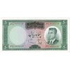 اسکناس 50 ریال (هویدا - سمیعی) - تک - UNC63 - محمد رضا شاه