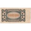اسکناس 2000000 مارک 1923 جمهوری وایمار - تک - VF - آلمان