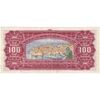 اسکناس 100 دینار 1955 جمهوری خلق فدرال - تک - EF - یوگوسلاوی