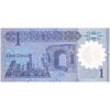 اسکناس 1 دینار بدون تاریخ (2019) دولت لیبی - تک - UNC65 - لیبی