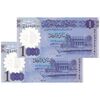 اسکناس 1 دینار بدون تاریخ (2019) دولت لیبی - جفت - UNC65 - لیبی