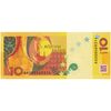 اسکناس 10 آپسار 2024 جمهوری - تک - UNC65 - آبخاز