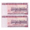اسکناس 500 کیات بدون تاریخ (2020) جمهوری اتحادیه - جفت - UNC61 - میانمار