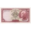 اسکناس 5 ریال پشت فارسی - بدون مهر - تک - AU53 - رضا شاه