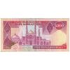 اسکناس 5000 ریال (بنی صدر - نوبری) - تک - VF35 - جمهوری اسلامی