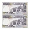 اسکناس 500 ریال (حسینی - شیبانی) شماره کوچک - جفت - UNC64 - جمهوری اسلامی