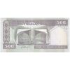 اسکناس 500 ریال (محمدخان - نوربخش) فیلیگران فهمیده - تک - UNC61 - جمهوری اسلامی