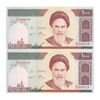 اسکناس 1000 ریال (جعفری - مظاهری) - جفت - UNC62 - جمهوری اسلامی