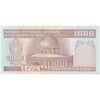 اسکناس 1000 ریال (محمدخان - نوربخش) - تک - UNC62 - جمهوری اسلامی