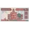 اسکناس 1000 ریال (محمدخان - نوربخش) - تک - AU58 - جمهوری اسلامی