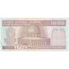 اسکناس 1000 ریال (محمدخان - نوربخش) - تک - AU58 - جمهوری اسلامی