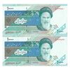 اسکناس 10000 ریال (نمازی - نوربخش) امام - فیلیگران نوع 5 - جفت - UNC63 - جمهوری اسلامی