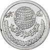 مدال یادبود رهبر انقلاب اسلامی - کوچک - AU - جمهوری اسلامی