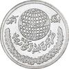 مدال یادبود رهبر انقلاب اسلامی - متوسط - AU - جمهوری اسلامی