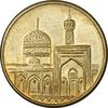 مدال تبلیغاتی یادبود امام رضا (ع) - زرگری شاهرضا - AU - جمهوری اسلامی