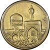 مدال یادبود امام رضا (ع) بدون تاریخ - متفاوت - EF - جمهوری اسلامی