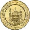 مدال برنز یادبود امام رضا (ع) - مشهد مقدس - متفاوت - AU - جمهوری اسلامی