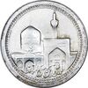 مدال یادبود امام رضا (ع) بدون تاریخ - کوچک - EF - محمد رضا شاه