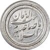 مدال یادبود امام رضا (ع) - صاحب زمان - UNC - محمد رضا شاه