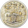 مدال یادبود میلاد امام رضا (ع) 1338 - AU - محمد رضا شاه