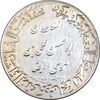 مدال یادبود میلاد امام رضا (ع) 1344 - ضریح - بزرگ - AU - محمد رضا شاه