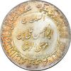 مدال یادبود میلاد امام رضا (ع) 1347 - ضریح - MS61 - محمد رضا شاه