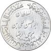 مدال یادبود میلاد امام رضا (ع) 1348 - ضریح - MS62 - محمد رضا شاه