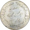 مدال یادبود میلاد امام رضا (ع) 1350 - ضریح - بزرگ - EF - محمد رضا شاه