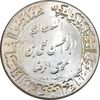 مدال یادبود میلاد امام رضا (ع) 1344 - گنبد - MS61 - محمد رضا شاه