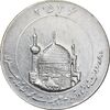 مدال یادبود میلاد امام رضا (ع) 2536 - گنبد - بزرگ - EF - محمد رضا شاه