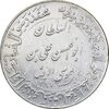 مدال یادبود میلاد امام رضا (ع) 2536 - گنبد - بزرگ - EF - محمد رضا شاه
